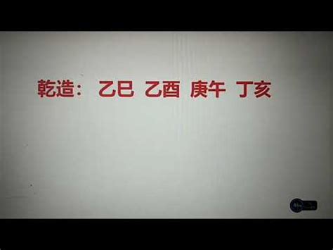 亥午暗合木|八字论地支暗合